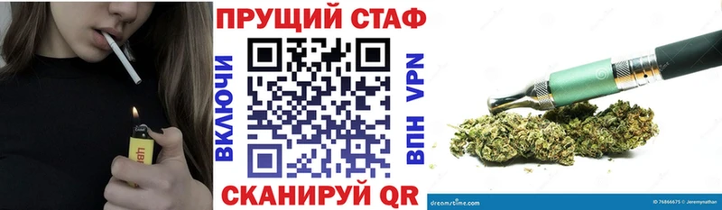 Купить Рошаль Alpha PVP  Псилоцибиновые грибы  kraken ONION  Марихуана  МЕФ  ГАШ 