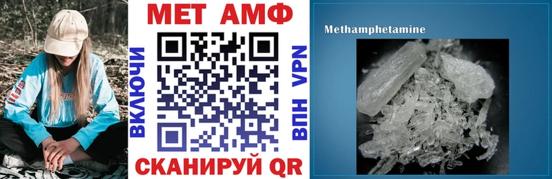 Амфетамин 97% Рошаль