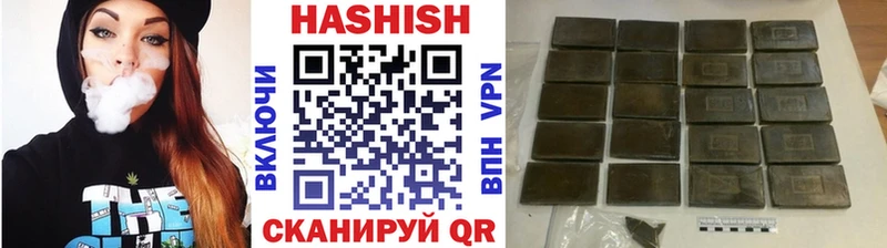 Гашиш Изолятор цены наркотик Рошаль