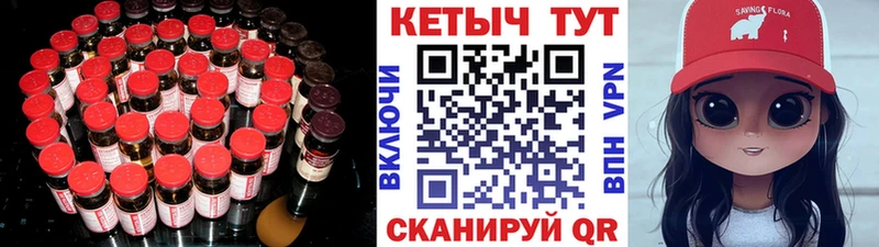как найти   Рошаль  Кетамин VHQ 