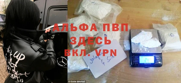 прущая мука Саяногорск