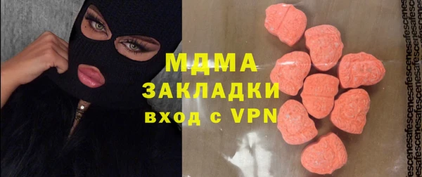 амфетамин Алексеевка