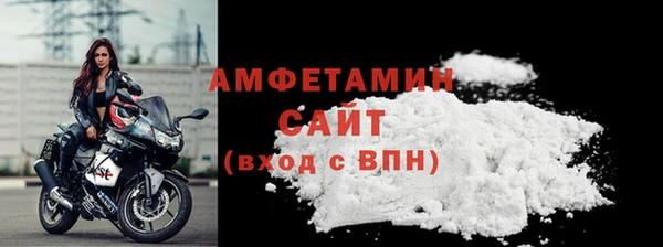 амфетамин Алексеевка