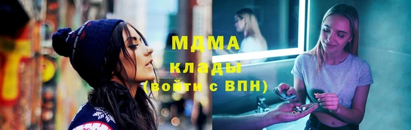 синтетический гашиш Алексин