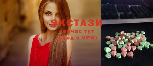 ECSTASY Сатка