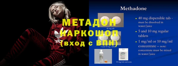 синтетический гашиш Алексин