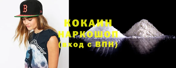 прущая мука Саяногорск