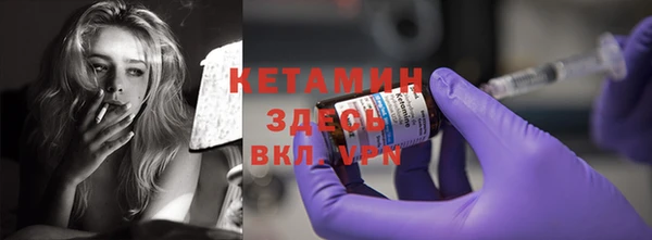 синтетический гашиш Алексин
