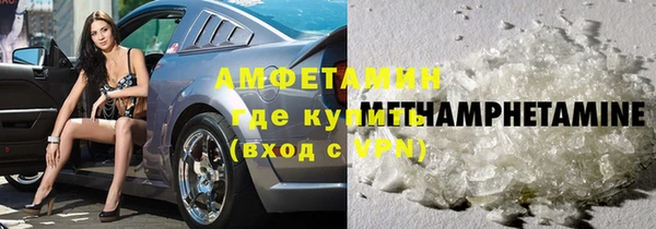 амфетамин Алексеевка