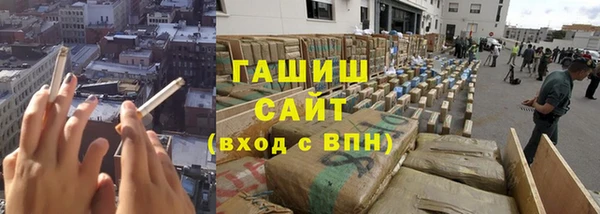 амфетамин Алексеевка