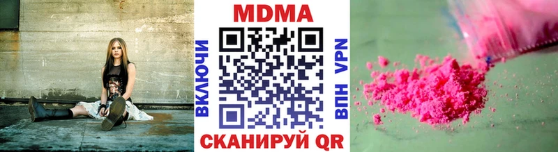 MDMA Molly  Рошаль 