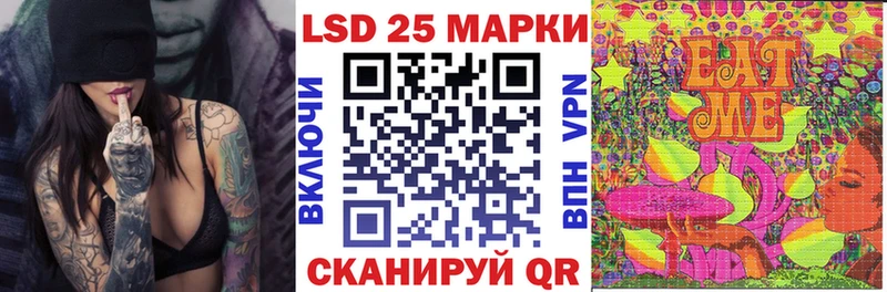 Наркотические марки 1,8мг Рошаль