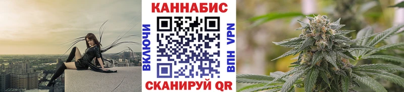 Шишки марихуана AK-47  Рошаль 